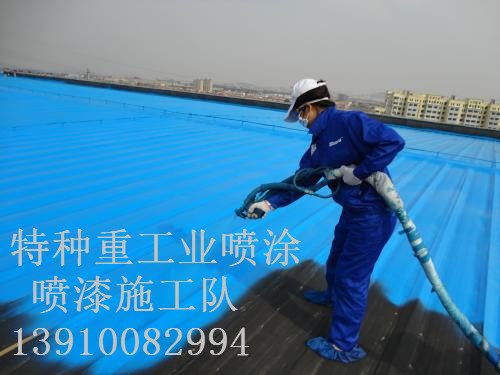 汉南包括彩钢瓦喷漆翻新（